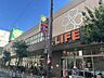 周辺：ライフ阿波座駅前店　徒歩4分(約280ｍ)