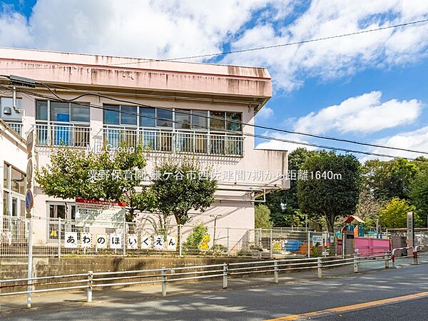 周辺を拡大表示