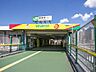 周辺：駅 800m 蘇我駅
