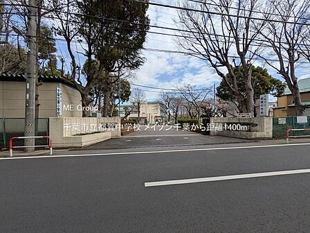 中学校 1400m 千葉市立都賀中学校