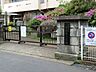 周辺：小学校 1100m 千葉市立北貝塚小学校