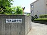 周辺：中学校 750m 千葉市立真砂中学校