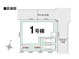 我孫子市新木野3丁目 01期 新築一戸建て 全1棟