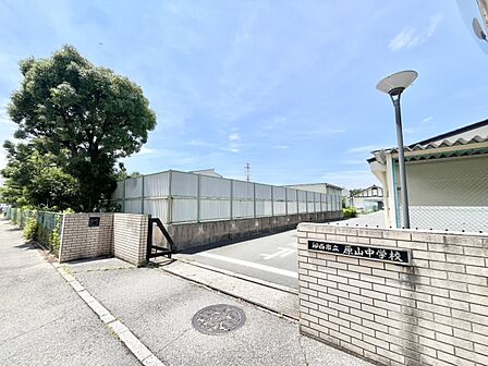 中学校 1300m 原山中学校