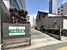 周辺：幼稚園・保育園 500m 双葉幼稚園