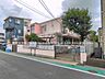 周辺：幼稚園・保育園 1020m 鬼高保育園
