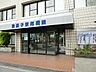 周辺：病院 1100m 我孫子東邦病院