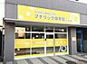 周辺：幼稚園・保育園 400m プチリック北小金園第二