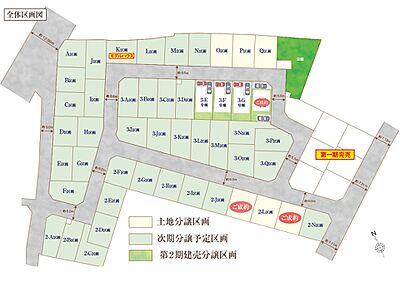 間取り:区画図 間取り:区画図