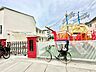 周辺：幼稚園・保育園 1200m いずみ認定こども園