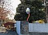 周辺：中学校 950m 柏市立柏中学校