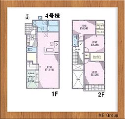 千葉市中央区蘇我4丁目　全4棟