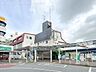 周辺：駅 880m 総武・中央緩行線「新検見川」駅