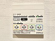 浴室涼風暖房換気乾燥機付きなので、お天気が悪い日のお洗濯も安心！