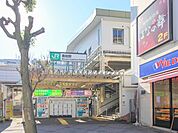 駅 1100m JR「南柏」駅