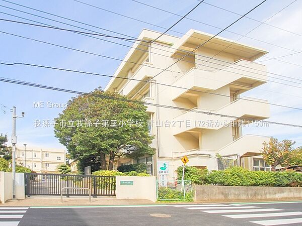 周辺を拡大表示