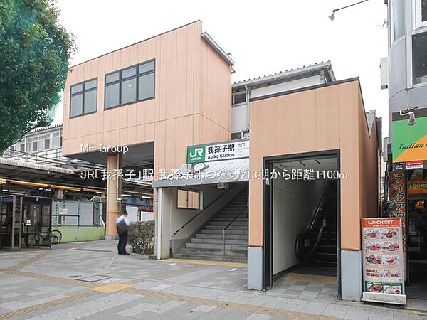 周辺を拡大表示