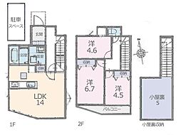流山市平和台4丁目 新築一戸建て 全1棟