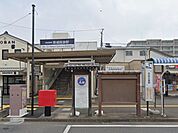 駅 2560m 京成本線京成佐倉駅