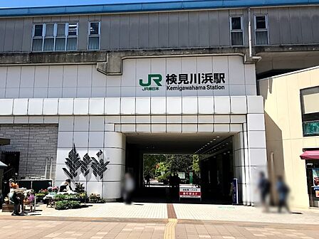駅 300m 検見川浜駅