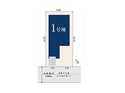 船橋市松が丘1丁目　新築一戸建て　全1棟