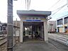 周辺：西鉄天神大牟田線　大保 820m