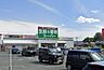 周辺：業務スーパー筑後北店 1640m