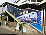 周辺：甘木鉄道　小郡 390m