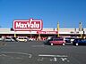 周辺：マックスバリュー基山店 1730m