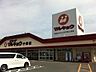 周辺：マルキョウ小郡店 550m