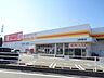 周辺：ダイレックス久留米国分店 740m