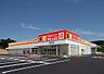周辺：ダイレックス 夜須店 750m
