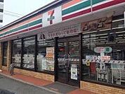 セブンイレブン　久留米荒木町店 920m