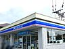 周辺：ローソン　鳥栖村田町店 2350m
