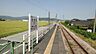 周辺：甘木鉄道　高田 1790m