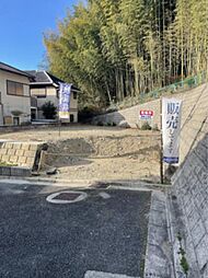 物件画像 日吉台六番町土地