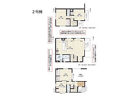 物件画像 板橋区赤塚新町1丁目　2期　新築一戸建て　全3棟