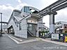 周辺：駅 1560m 多摩モノレール「上北台」駅