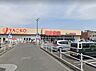 周辺：スーパー 1500m ヤオコー 上福岡駒林店