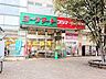 周辺：スーパー 800m ヨークフーズ 東村山店