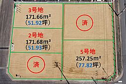 Sun Town 木津川市加茂町駅東