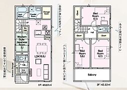 折尾4丁目新築戸建