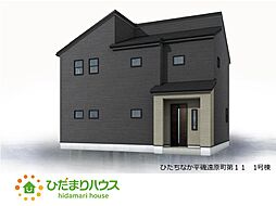 ひたちなか平磯遠原町第11　新築戸建　1号棟