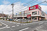 周辺：スーパーベルクス浦和南店（1440m）