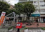 川口幸町郵便局（410m）