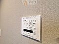 浴室乾燥機はカ...