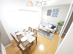 居間