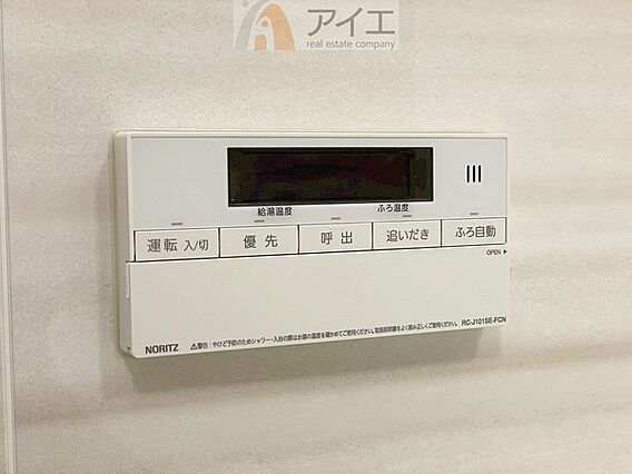 【施工例】