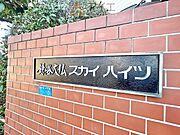 清掃や修理、不審者への声掛けも。管理員日勤は防犯にも有効？