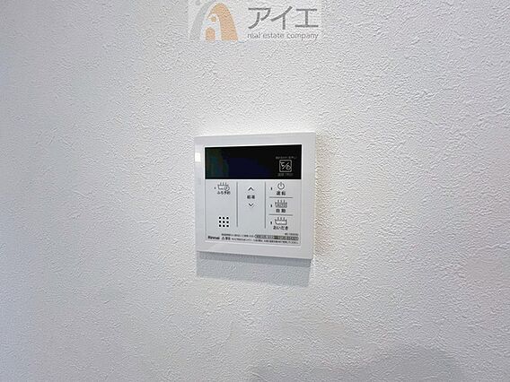 帰宅時間に合わ...